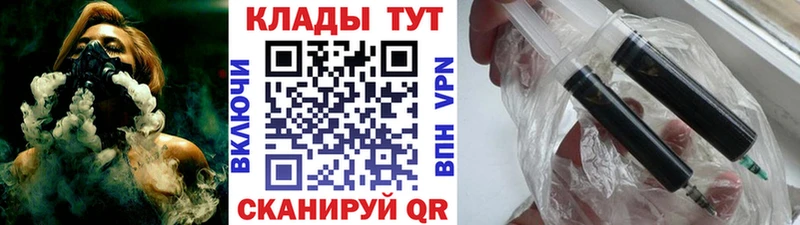 Купить ГАШ  Alpha PVP  Меф  Амфетамин  Cocaine  Марихуана  Вольск