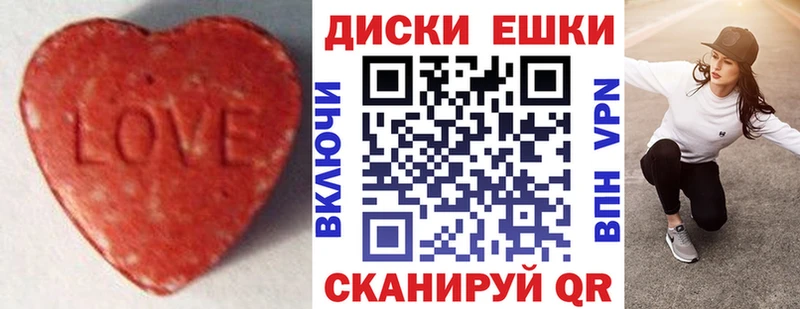 Экстази Punisher  Купить  Вольск 