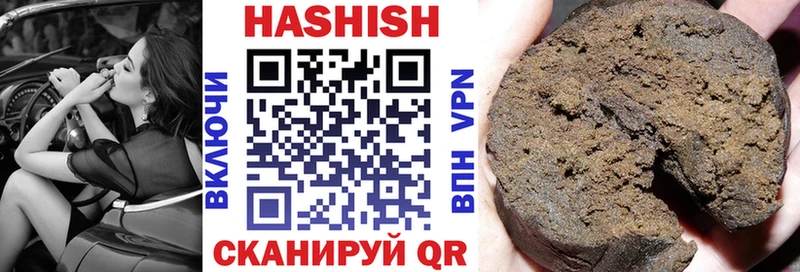 Купить закладки  Вольск  ГАШ hashish 