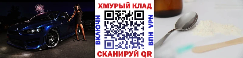 Героин VHQ  Купить  Вольск 