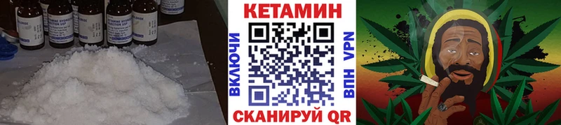 КЕТАМИН ketamine  Купить  Вольск 
