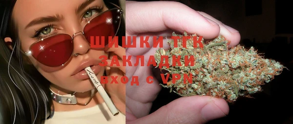 мефедрон VHQ Осташков