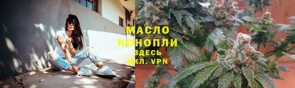 МДМА Зеленокумск