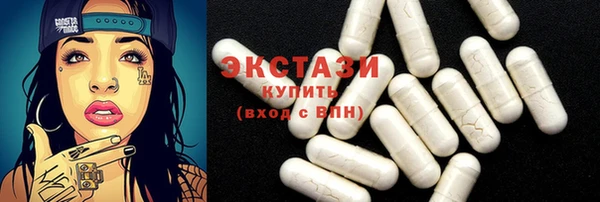 МДМА Зеленокумск