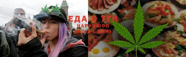 МДМА Зеленокумск