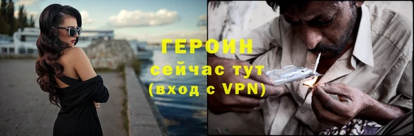 прущая мука Зеленодольск