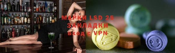 марки lsd Зерноград