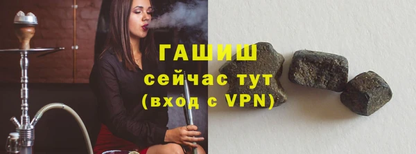 МДМА Зеленокумск