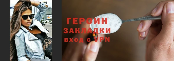 прущая мука Зеленодольск