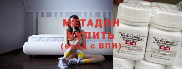 МДМА Зеленокумск