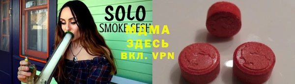 МДМА Зеленокумск