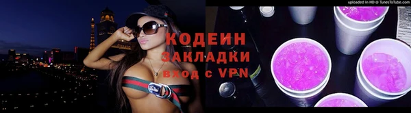 МДМА Зеленокумск