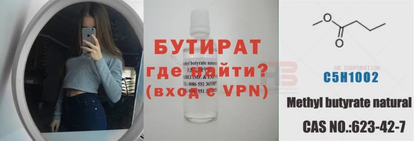 прущая мука Зеленодольск