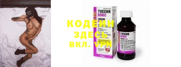 МДМА Зеленокумск