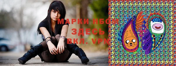 МДМА Зеленокумск