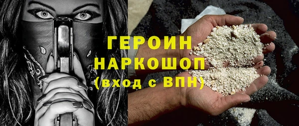 МДМА Зеленокумск