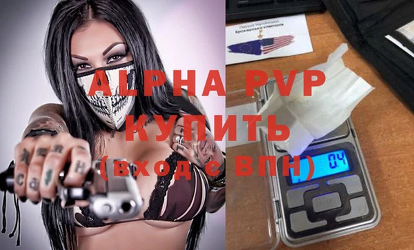 МДМА Зеленокумск