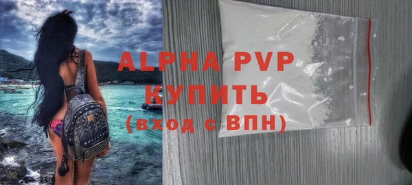 прущая мука Зеленодольск