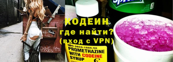 герыч Осинники