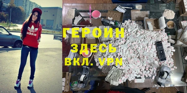 прущая мука Зеленодольск