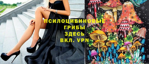 МДМА Зеленокумск