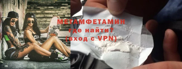 МДМА Зеленокумск