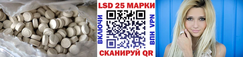 Лсд 25 экстази ecstasy  Купить  Вольск 