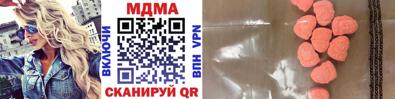 MDMA VHQ  Купить где  Вольск 