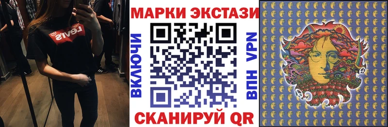 Наркотические марки 1,5мг  Купить закладки  Вольск 
