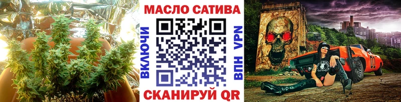 Купить закладки  Вольск  Дистиллят ТГК жижа 